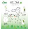 缺貨[花壇鄉艾農-艾草之家] 用艾‧乎妳水(潔膚霜80ml、化妝水100ml、滋養乳液100ml、水漾面膜五片)